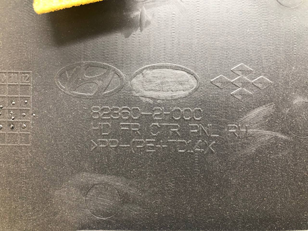 Обшивка двери передней правой Hyundai Elantra (HD) 2006-2010