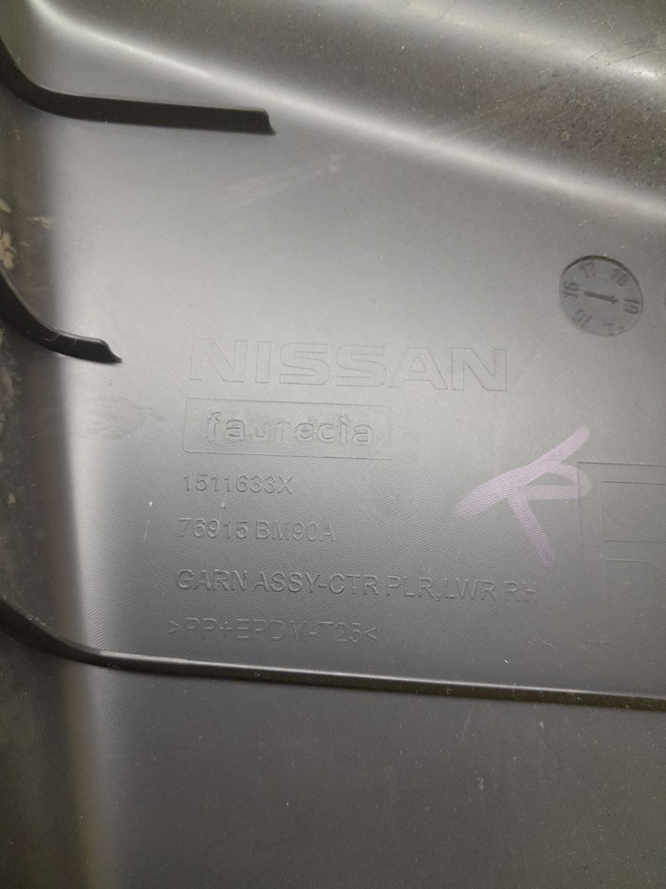 Обшивка стойки Nissan Qashqai (J11) 2014>
