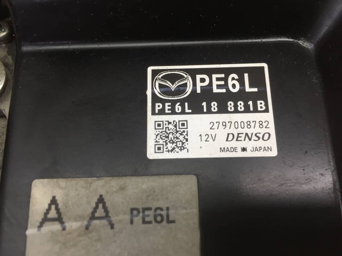 Блок управления двигателем Mazda Mazda 6 (GJ) 2013-2022