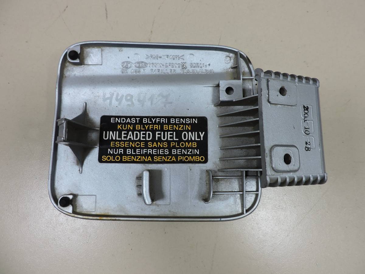 Лючок бензобака Kia Cerato (LD) 2004-2008