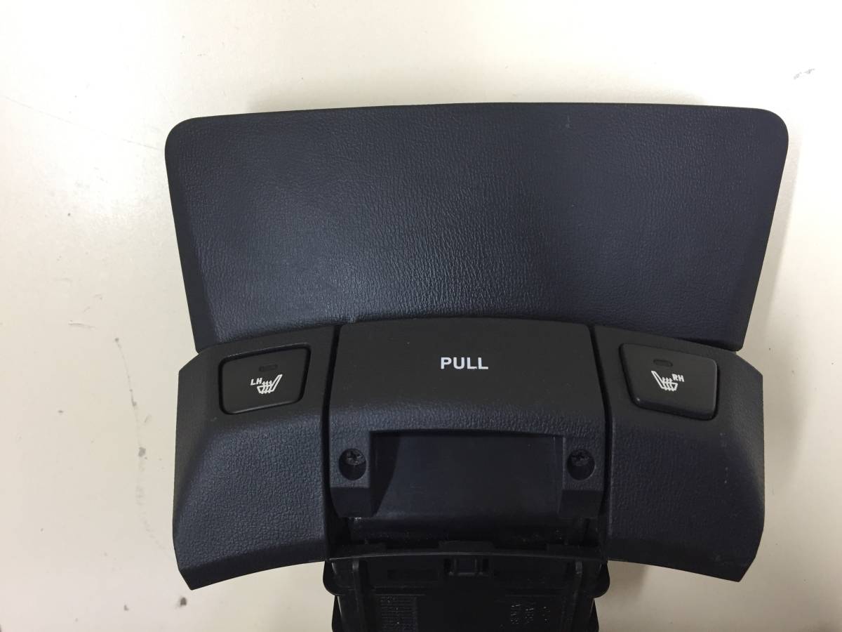 Пепельница передняя Hyundai Elantra (HD) 2006-2010