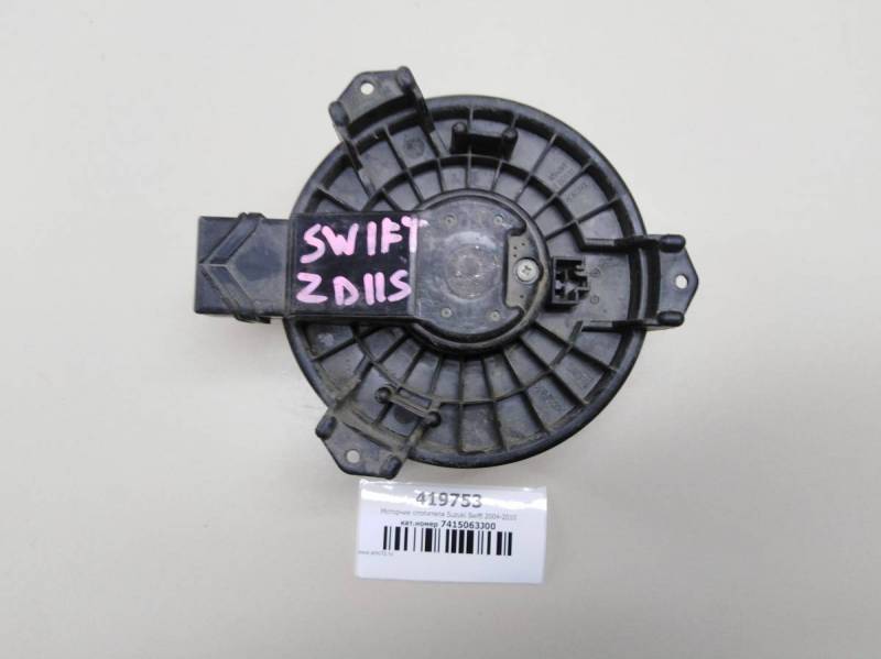 Моторчик отопителя Suzuki Swift 2004-2010