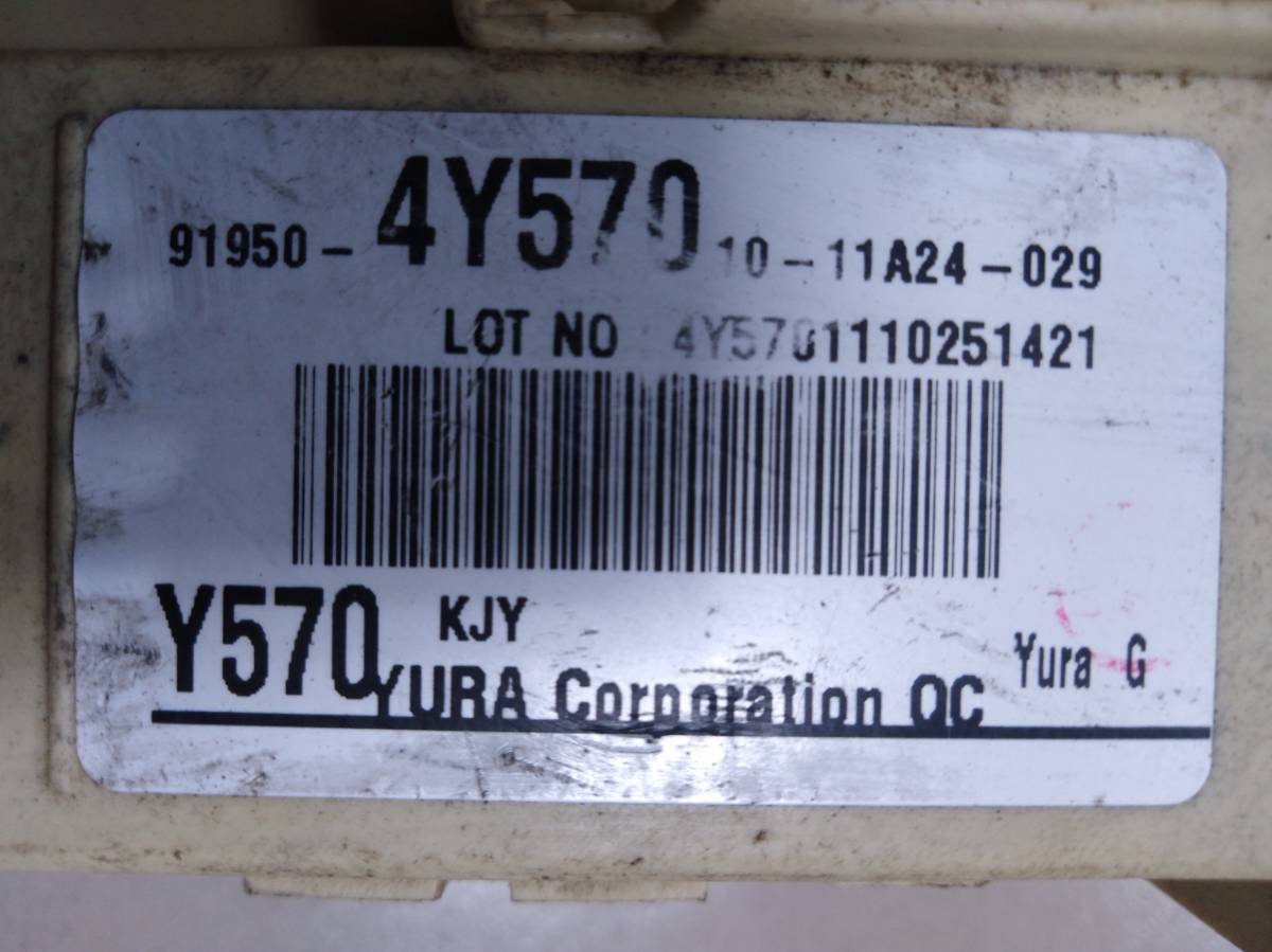 Блок предохранителей Kia Rio 3 (QB) 2011-2017