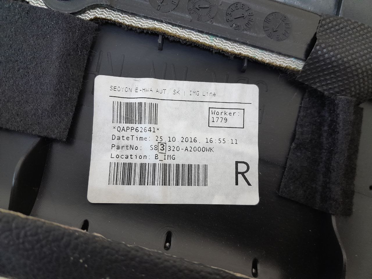 Обшивка двери задней правой Kia Ceed (JD) 2012-2018 Обшивка двери задней правой Kia Ceed (JD) 2012-2018
