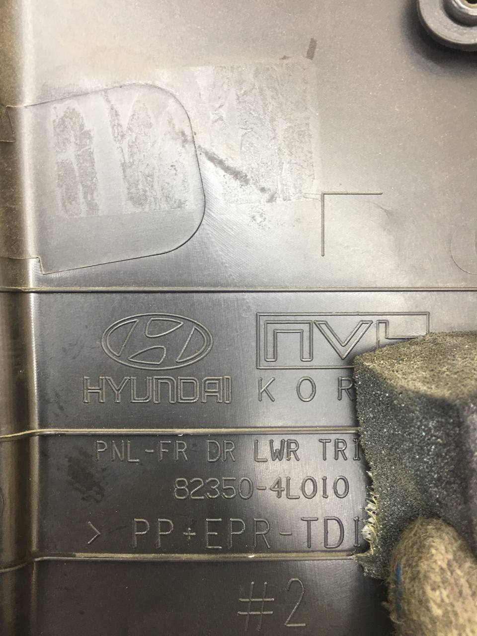 Обшивка двери передней левой Hyundai Solaris (RB) 2010-2017