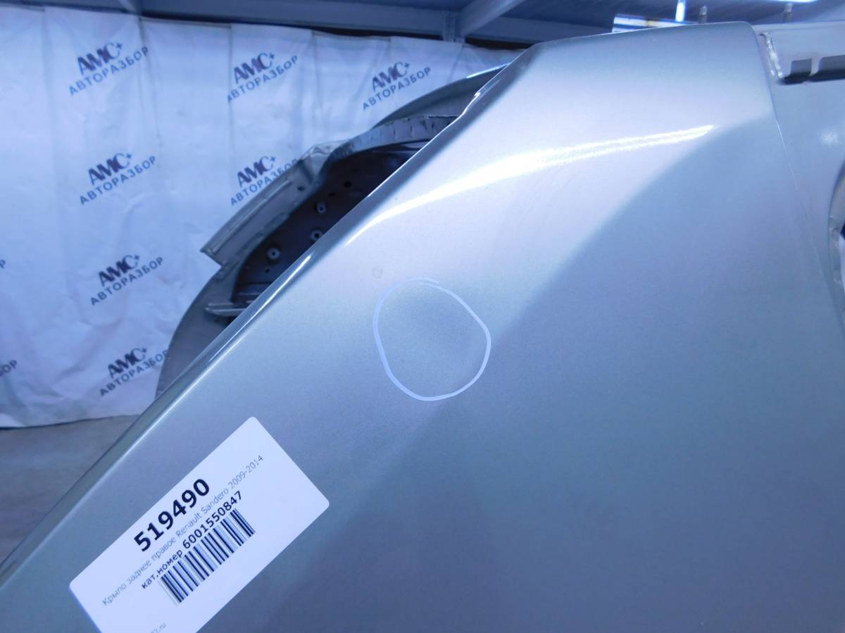 Крыло заднее правое Renault Sandero 2009-2014