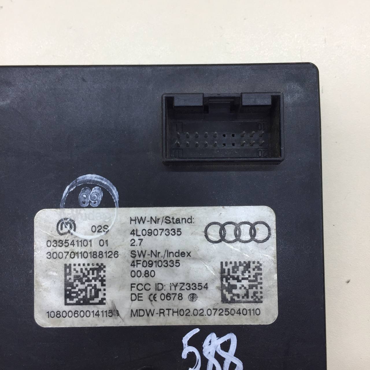 Блок электронный Audi Q7 (4L) 2005-2015