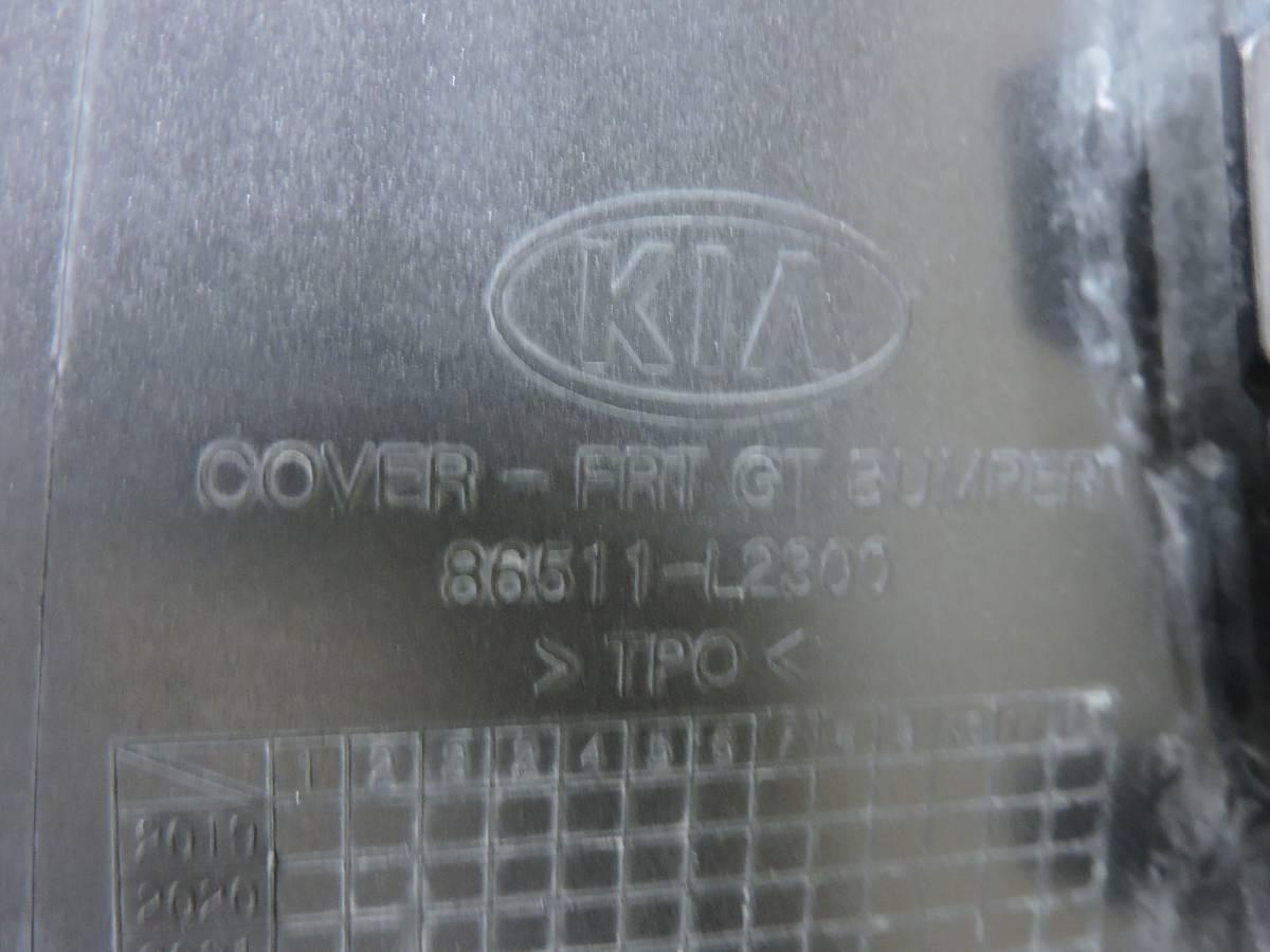 Бампер передний Kia K5 (DL3) 2019>