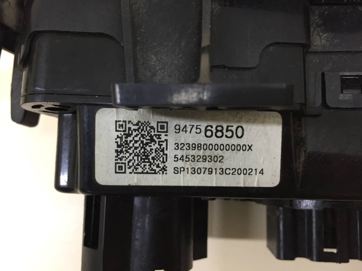 Блок управления отопителем Chevrolet Cobalt (T250) 2011-2015