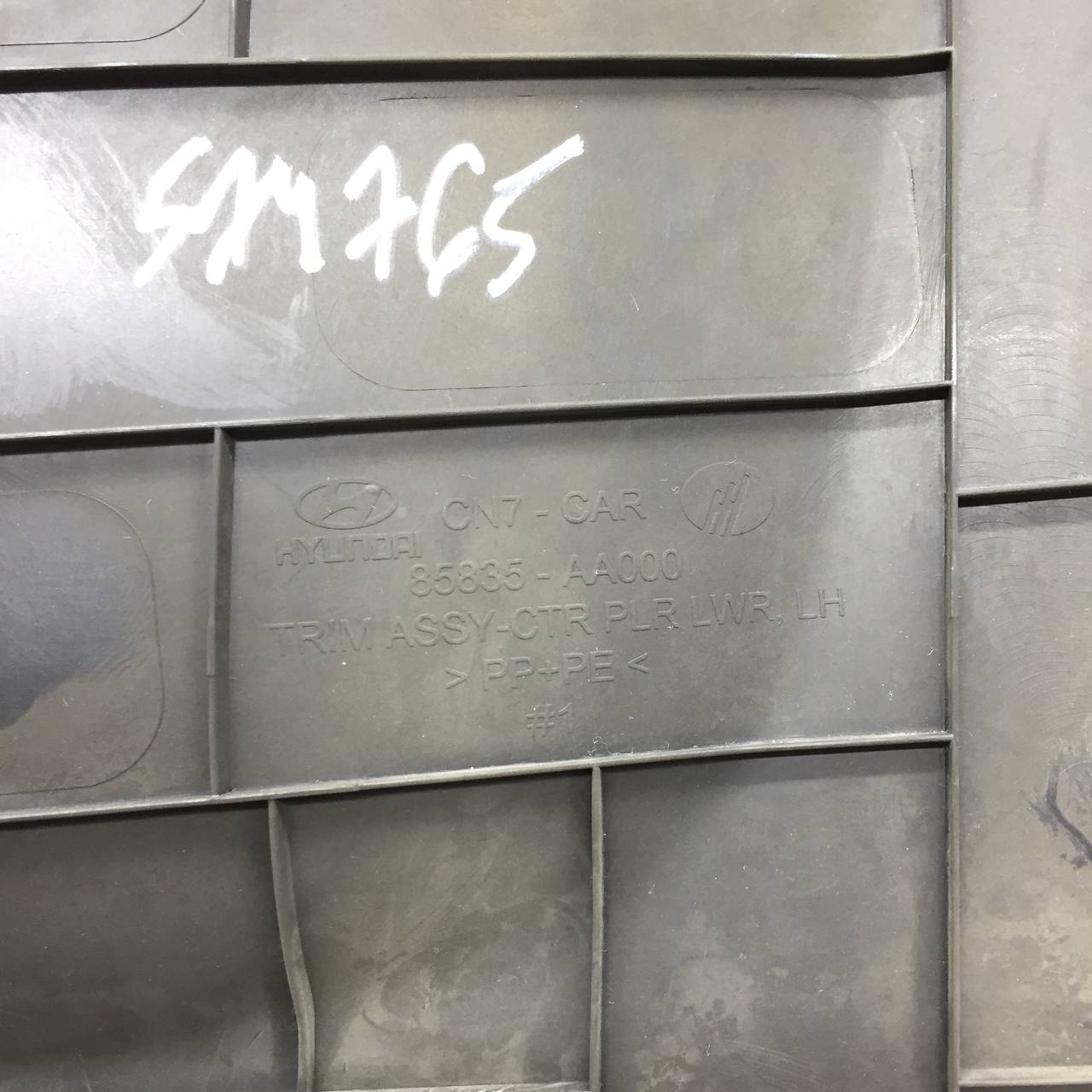 Обшивка стойки Hyundai Elantra (CN7) 2020>