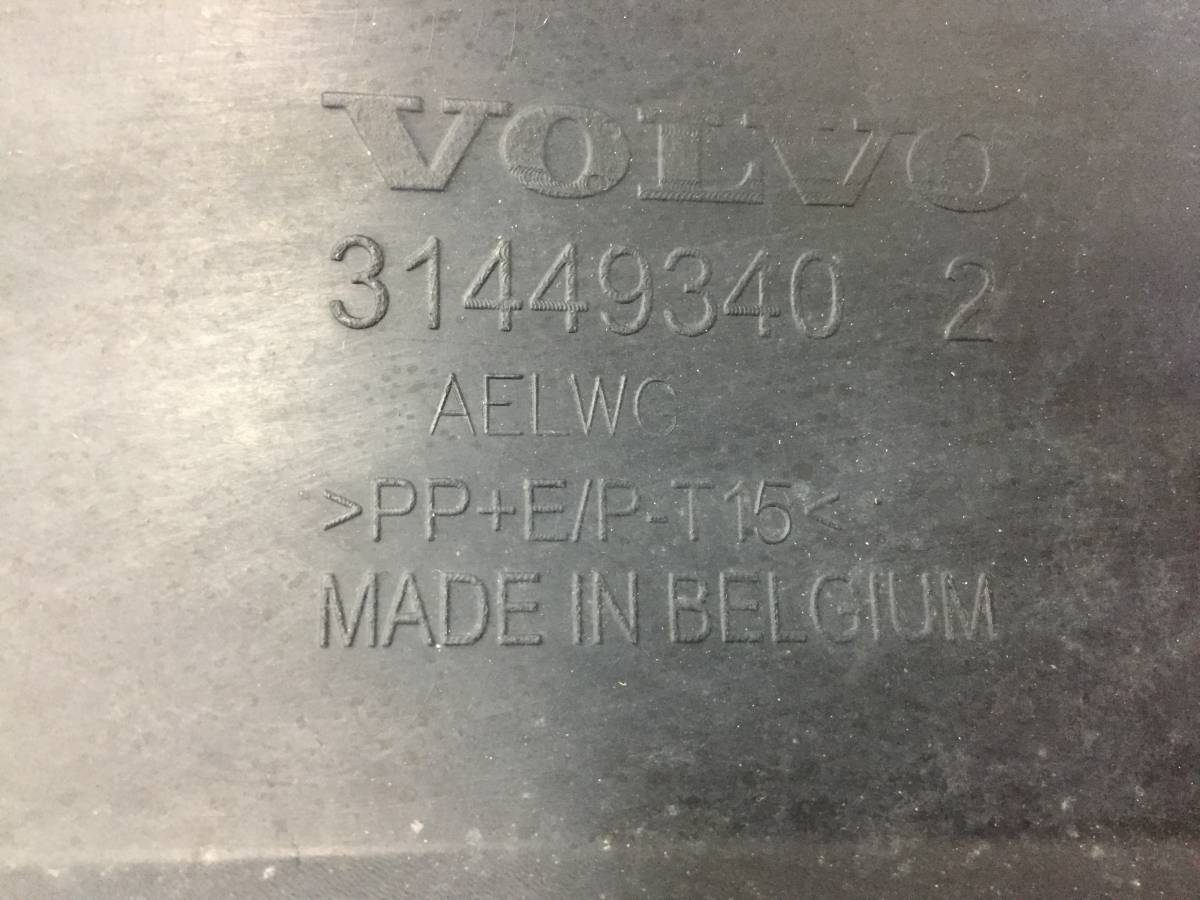 Юбка передняя Volvo XC40 2017>