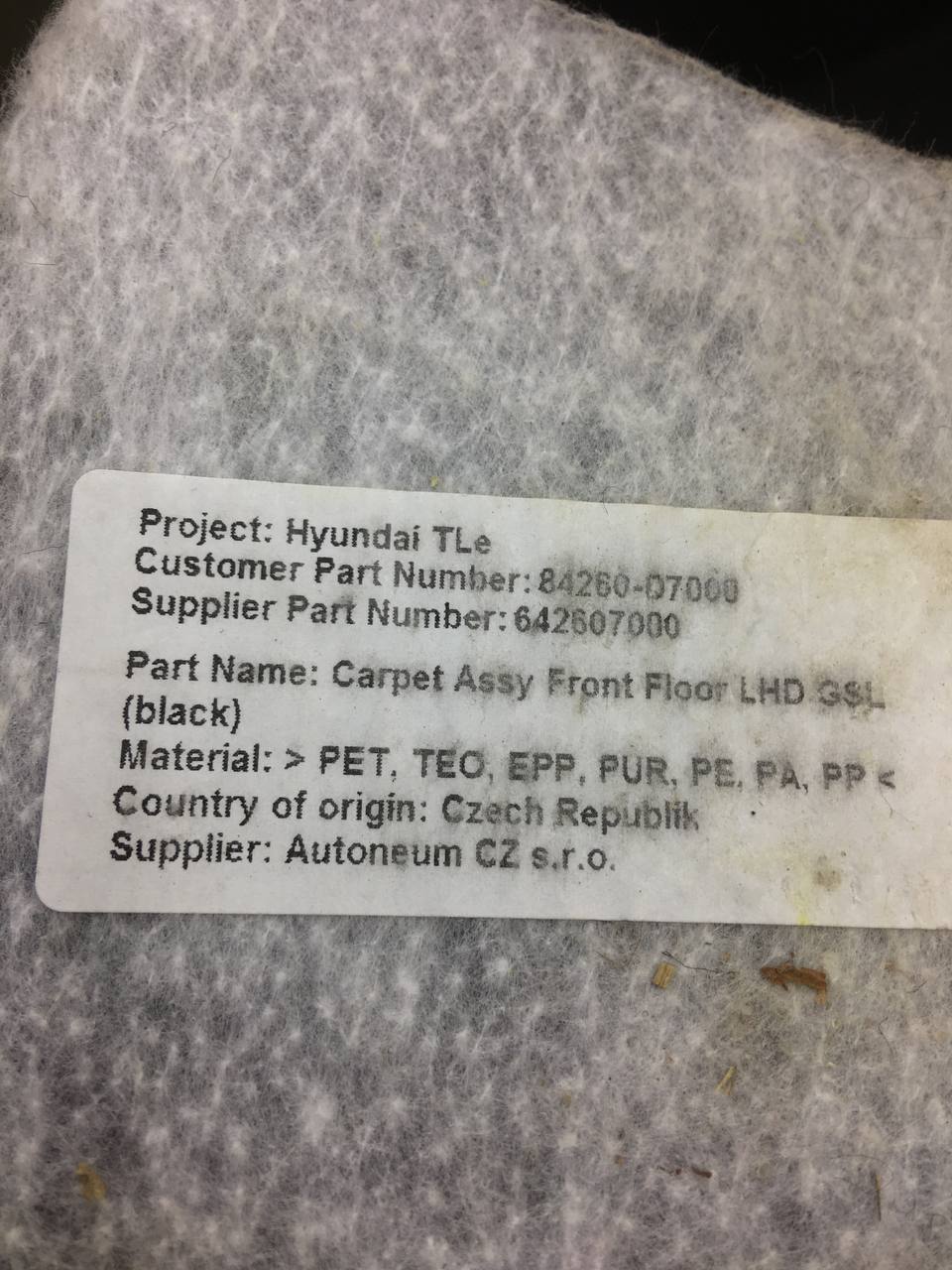 Покрытие напольное (ковролин) Hyundai Tucson (TL) 2015-2021 Покрытие напольное (ковролин) Hyundai Tucson (TL) 2015-2021