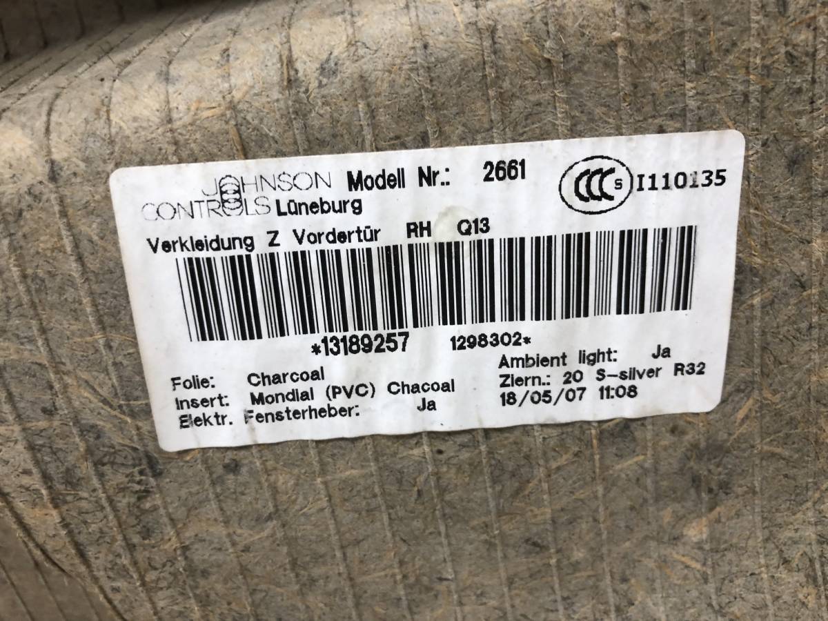 Обшивка двери передней правой Opel Zafira (B) 2005-2012