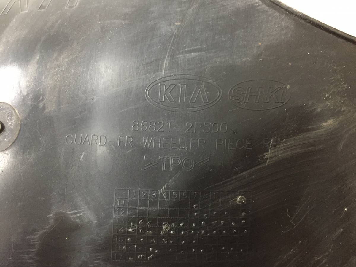 Локер передний правый Kia Sorento (XM) 2009-2021