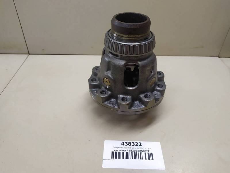 Дифференциал Kia Sorento (XM) 2009-2021
