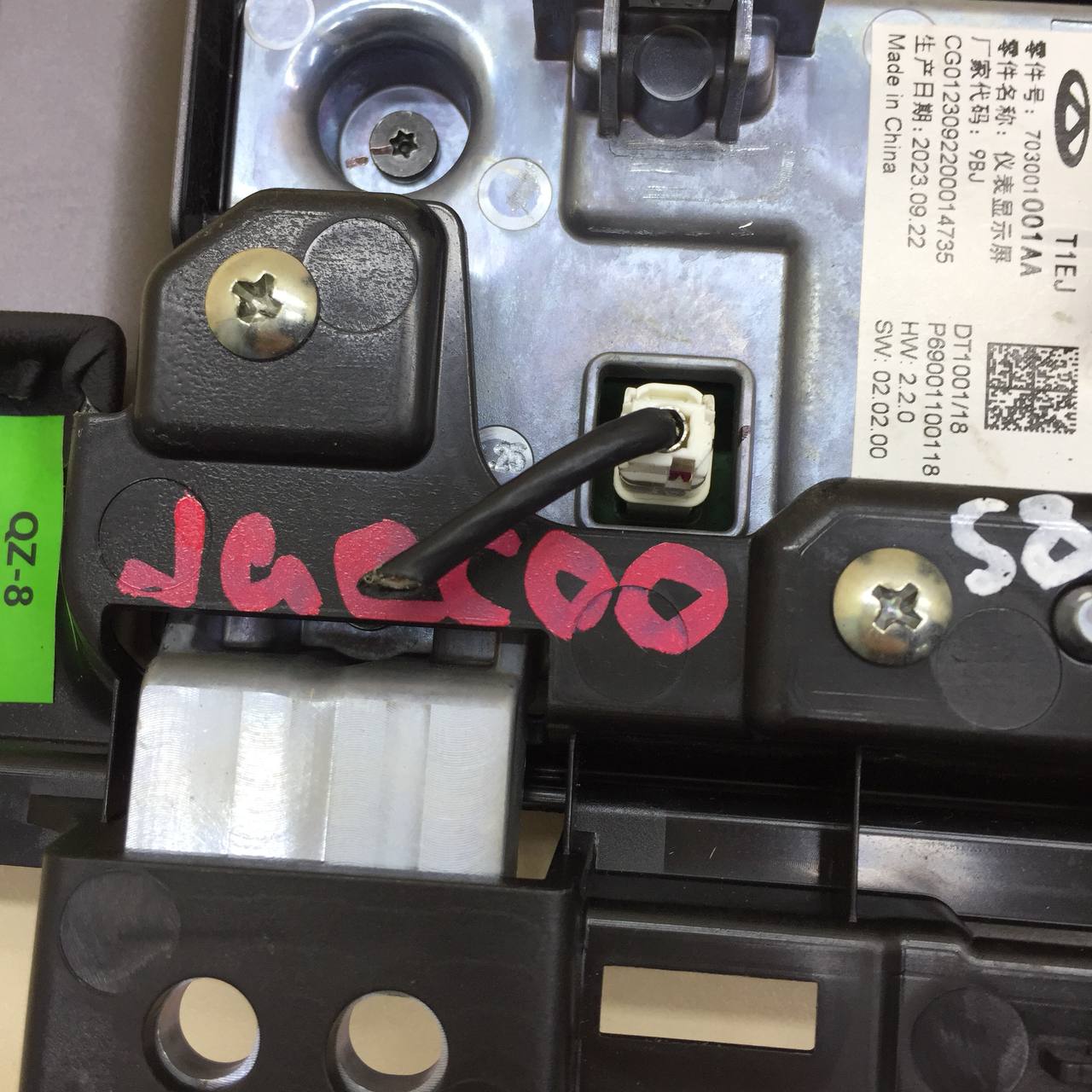 Панель приборов Jaecoo J7 2023>