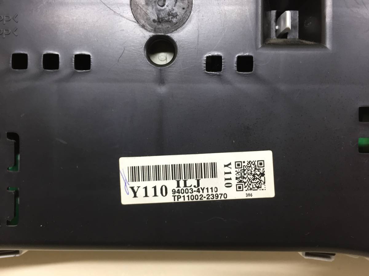 Панель приборов Kia Rio 3 (QB) 2011-2017