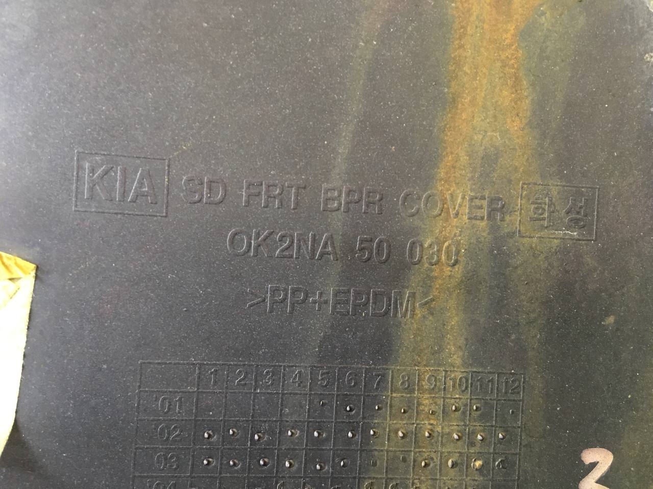 Бампер передний Kia Spectra (SD) 2004-2011