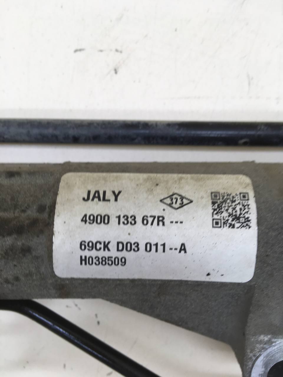 Рейка рулевая Nissan Almera 3 (G11, G15) 2012> Рейка рулевая Nissan Almera 3 (G11, G15) 2012>