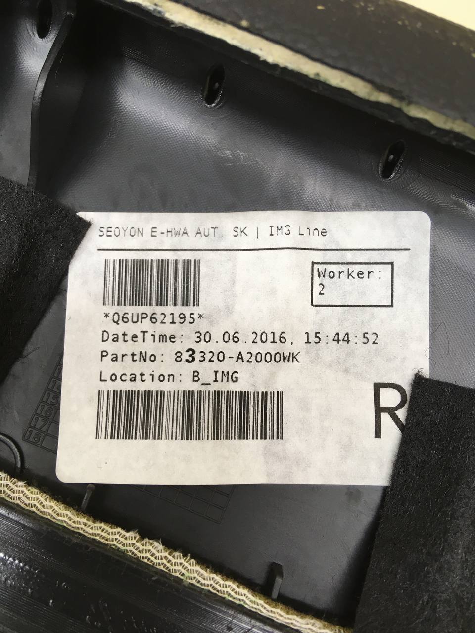 Обшивка двери задней правой Kia Ceed (JD) 2012-2018 Обшивка двери задней правой Kia Ceed (JD) 2012-2018