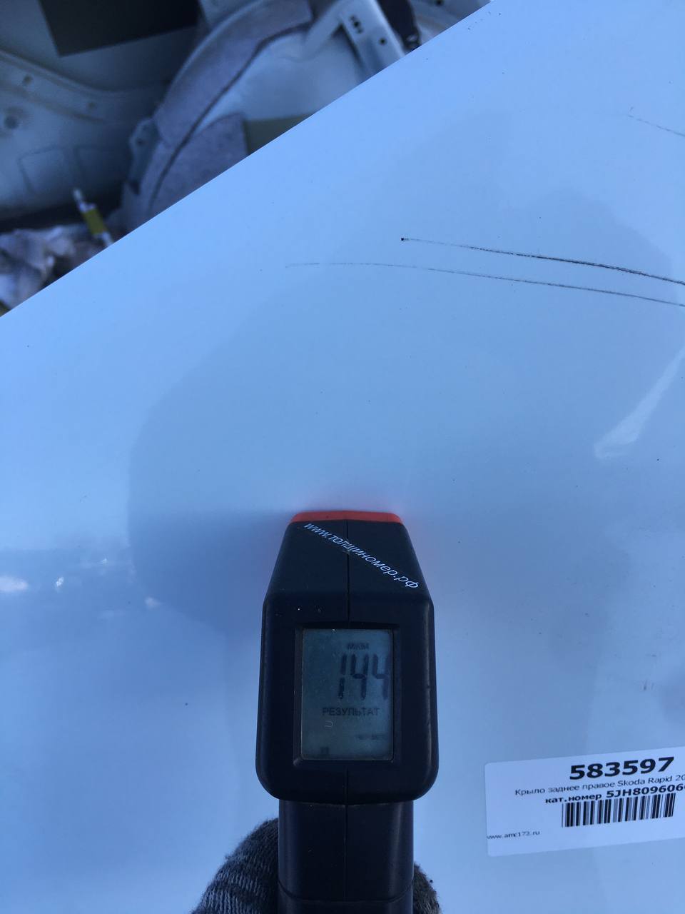 Крыло заднее правое Skoda Rapid 2012-2020