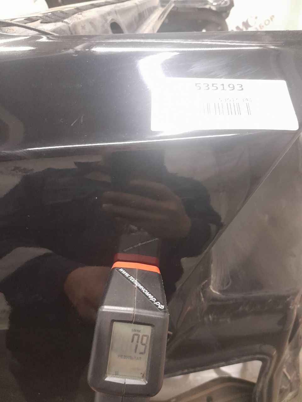 Крыло заднее левое Mitsubishi Lancer X (CX, CY)  2007>