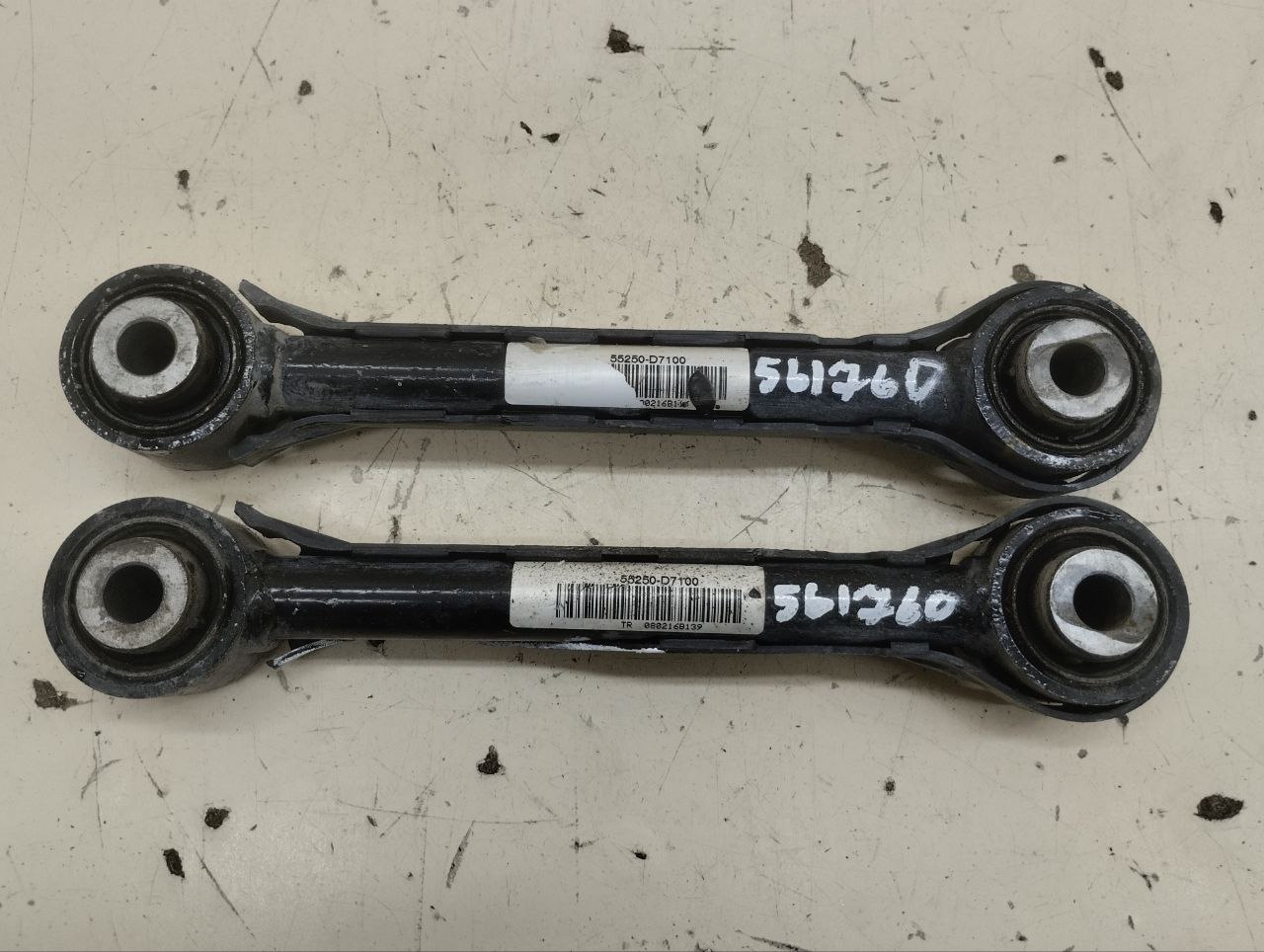 Тяга задняя поперечная Hyundai Tucson (TL) 2015-2021