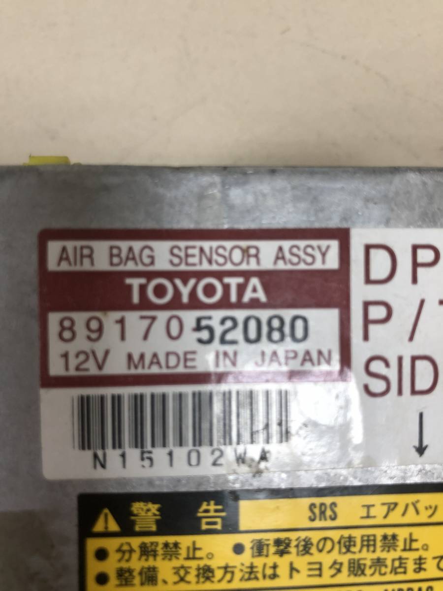 Блок управления AIR BAG Toyota Verso (XP20) 1999-2006