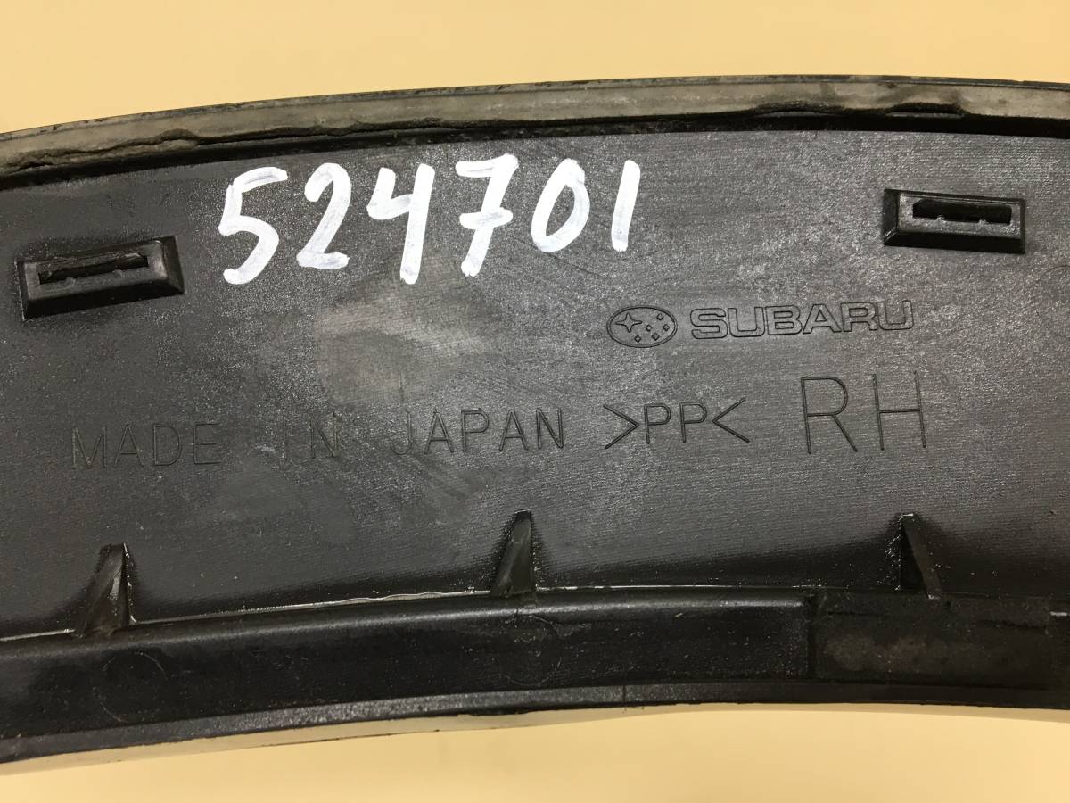Накладка двери задней правой Subaru Legacy Outback (BR/B14) 2010-2014