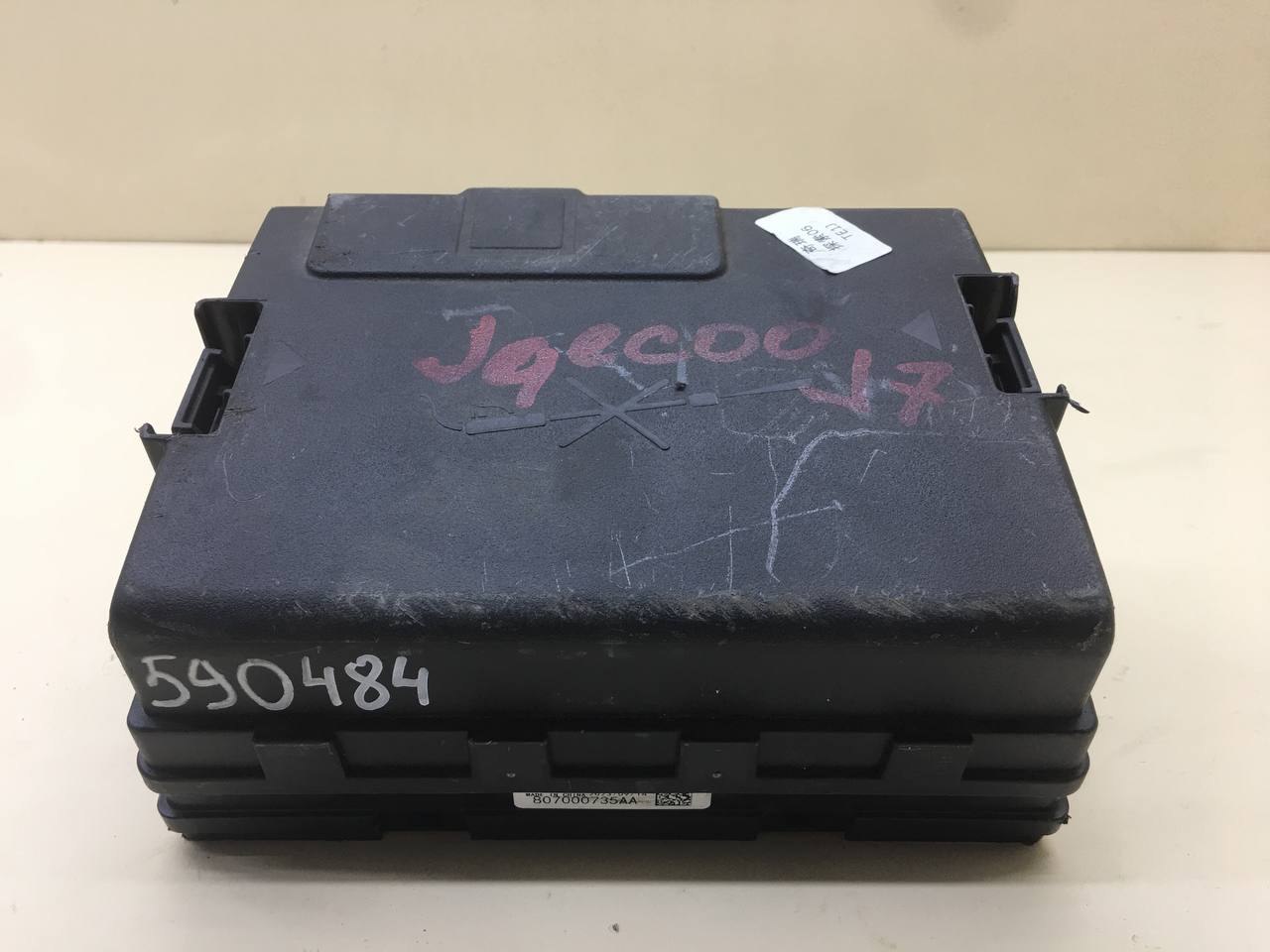 Блок предохранителей Jaecoo J7 2023>