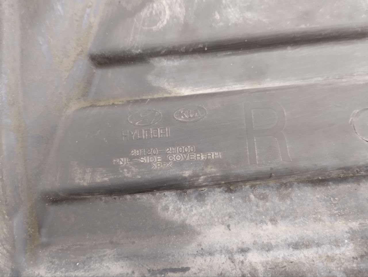 Пыльник двигателя боковой левый Kia Ceed (ED) 2007-2012