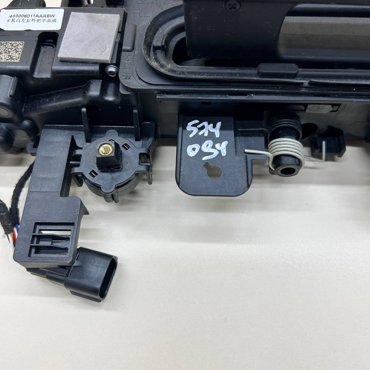 Ручка двери задней наружная левая EXEED RX 2022>