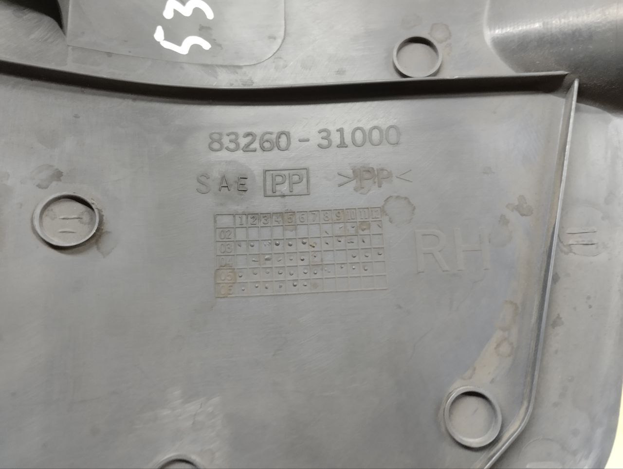 Накладка порога (внутренняя) Nissan Almera Classic (B10) 2006-2013 Накладка порога (внутренняя) Nissan Almera Classic (B10) 2006-2013