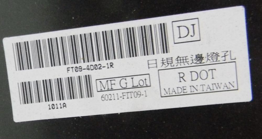 Крыло переднее правое Honda Jazz (GG) 2008-2015