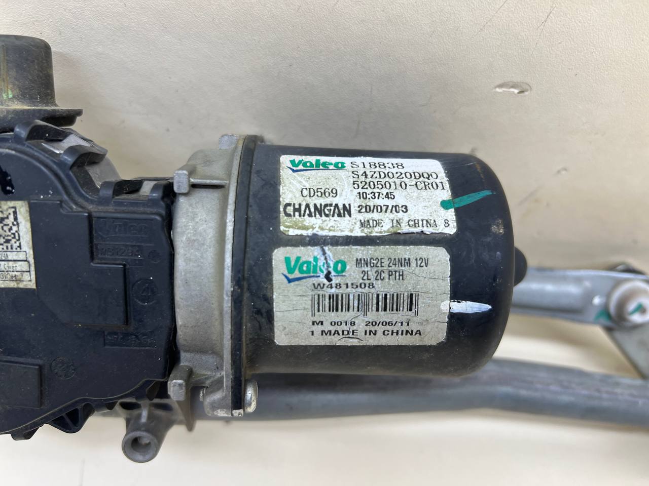 Трапеция стеклоочистителей Changan UNI-K 2020>