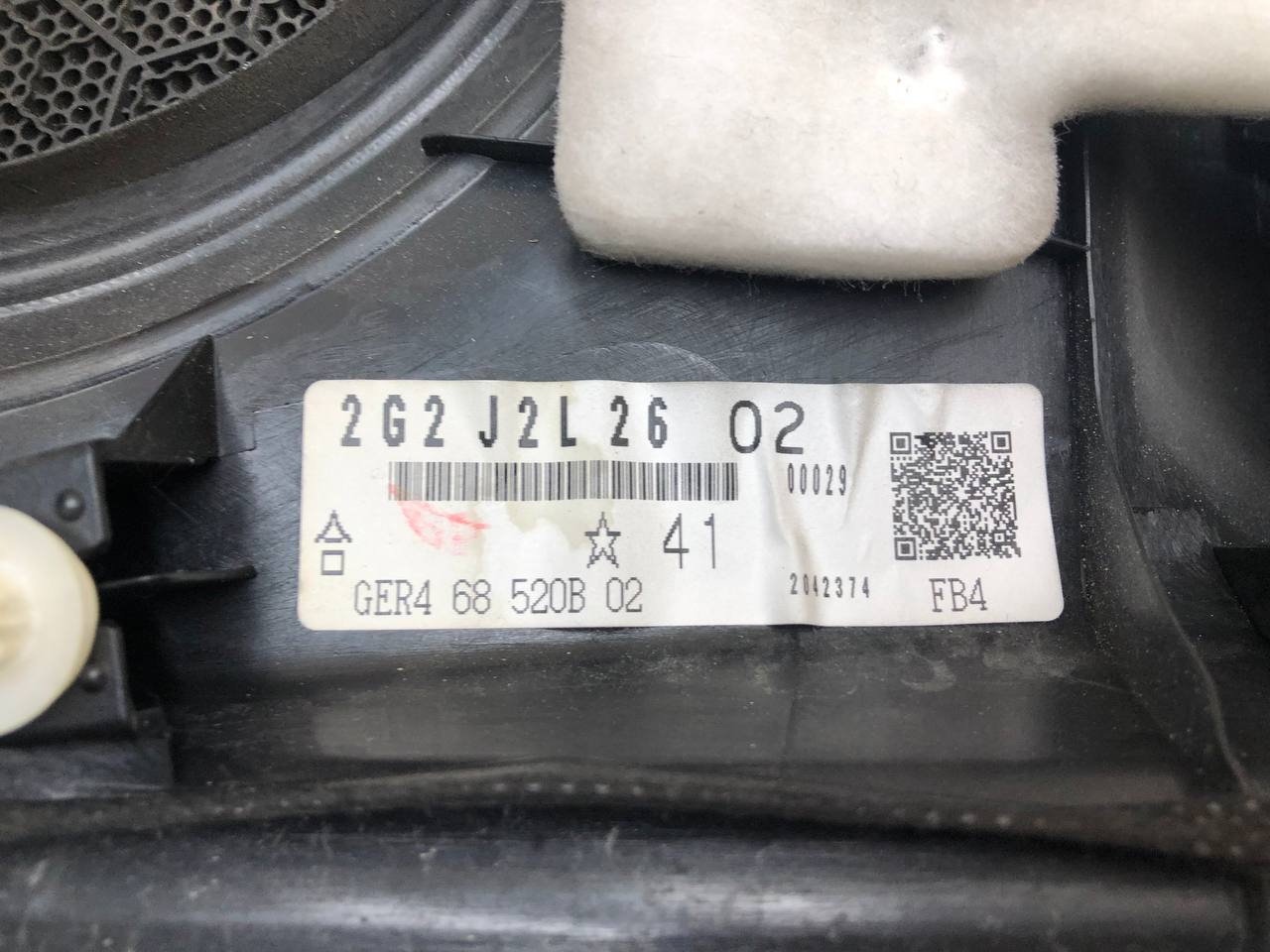 Обшивка двери задней правой Mazda Mazda 6 (GH) 2007-2012