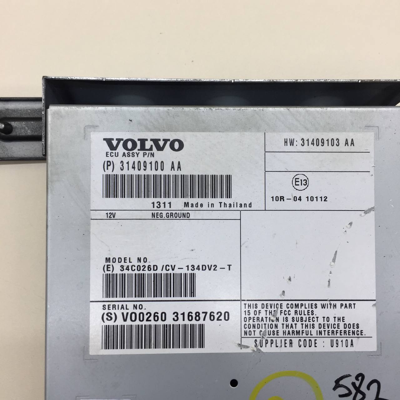 Усилитель акустической системы Volvo XC60 2008-2017