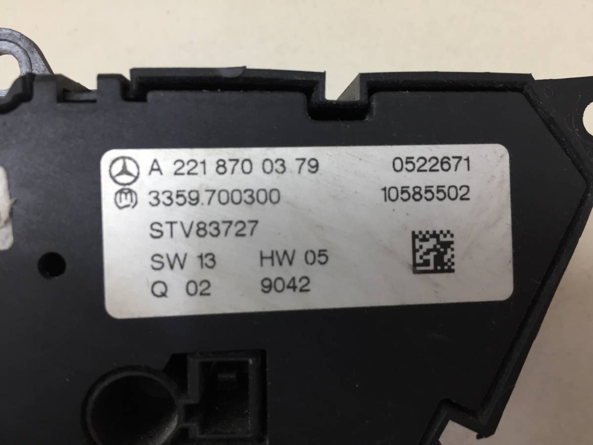 Переключатель регулировки сиденья Mercedes-Benz S-Class (W221) 2005-2013