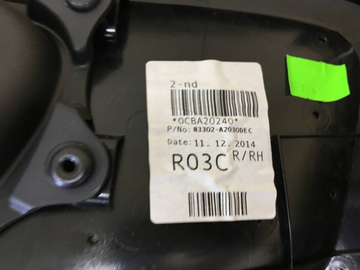 Обшивка двери задней правой Kia Ceed (JD) 2012-2018