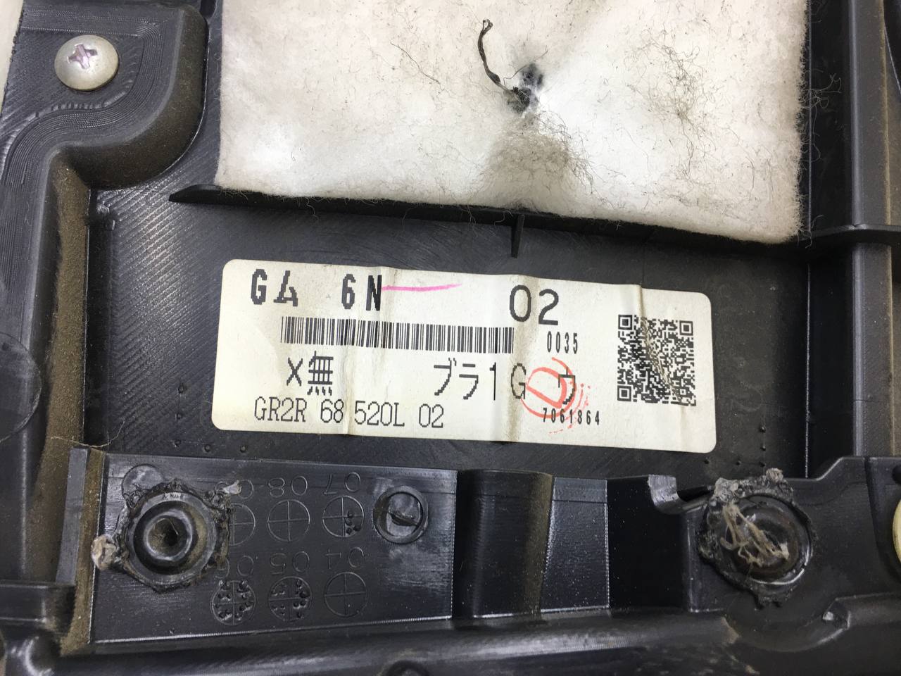 Обшивка двери задней правой Mazda Mazda 6 (GG) 2002-2007