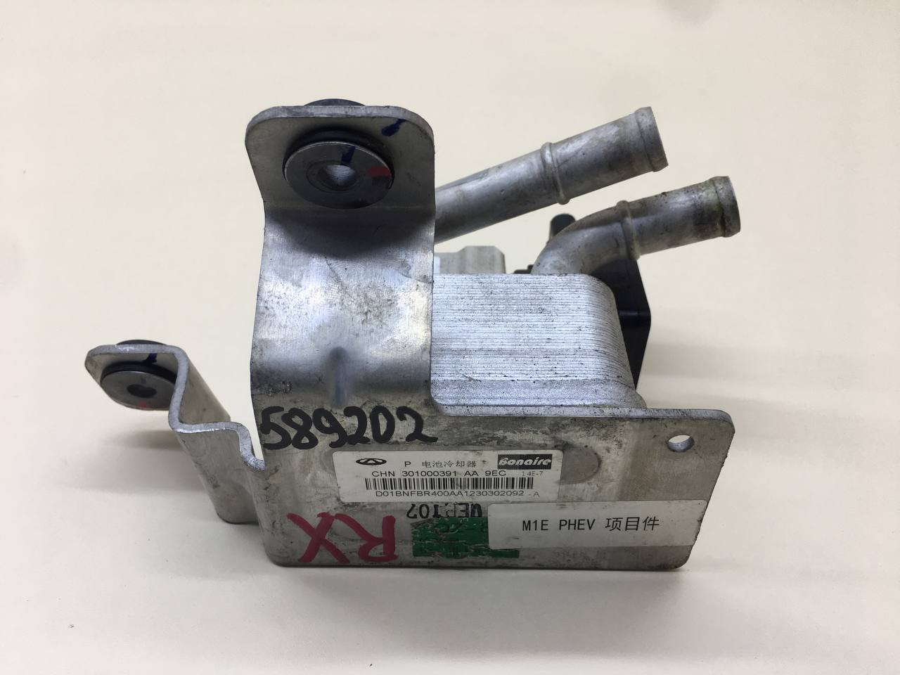 Теплообменник EXEED RX 2022>