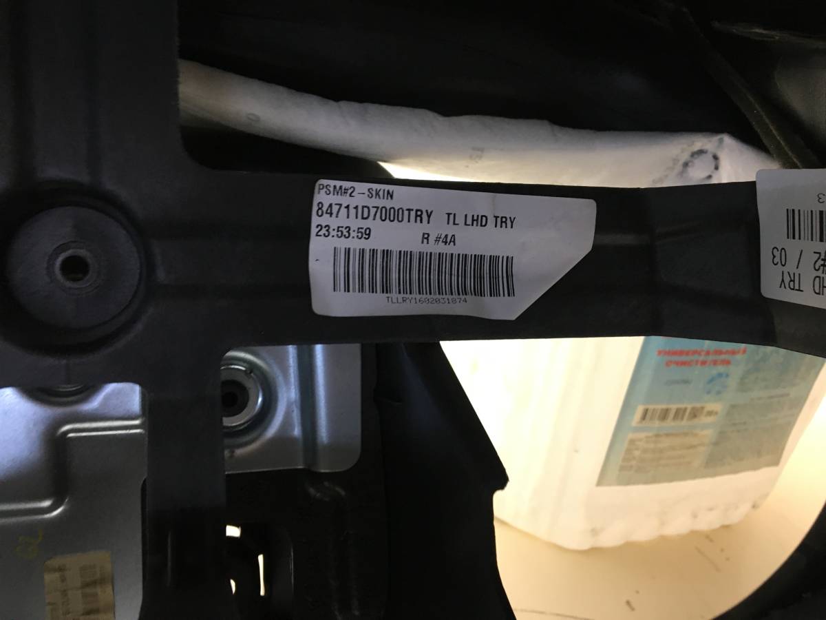 Подушка безопасности (комплект) Hyundai Tucson (TL) 2015-2021
