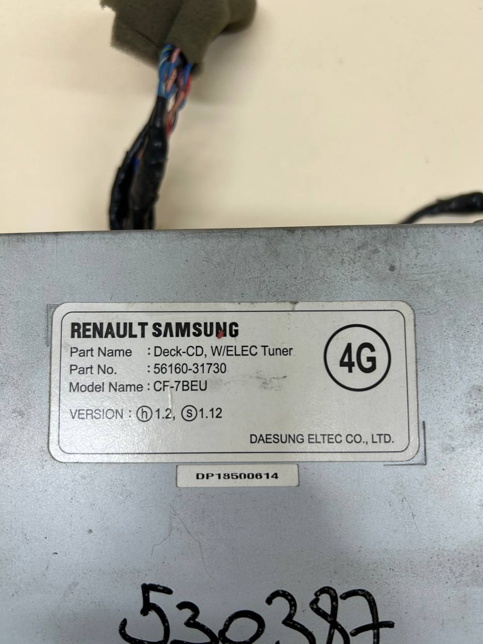 Магнитола Nissan Almera Classic (B10) 2006-2013