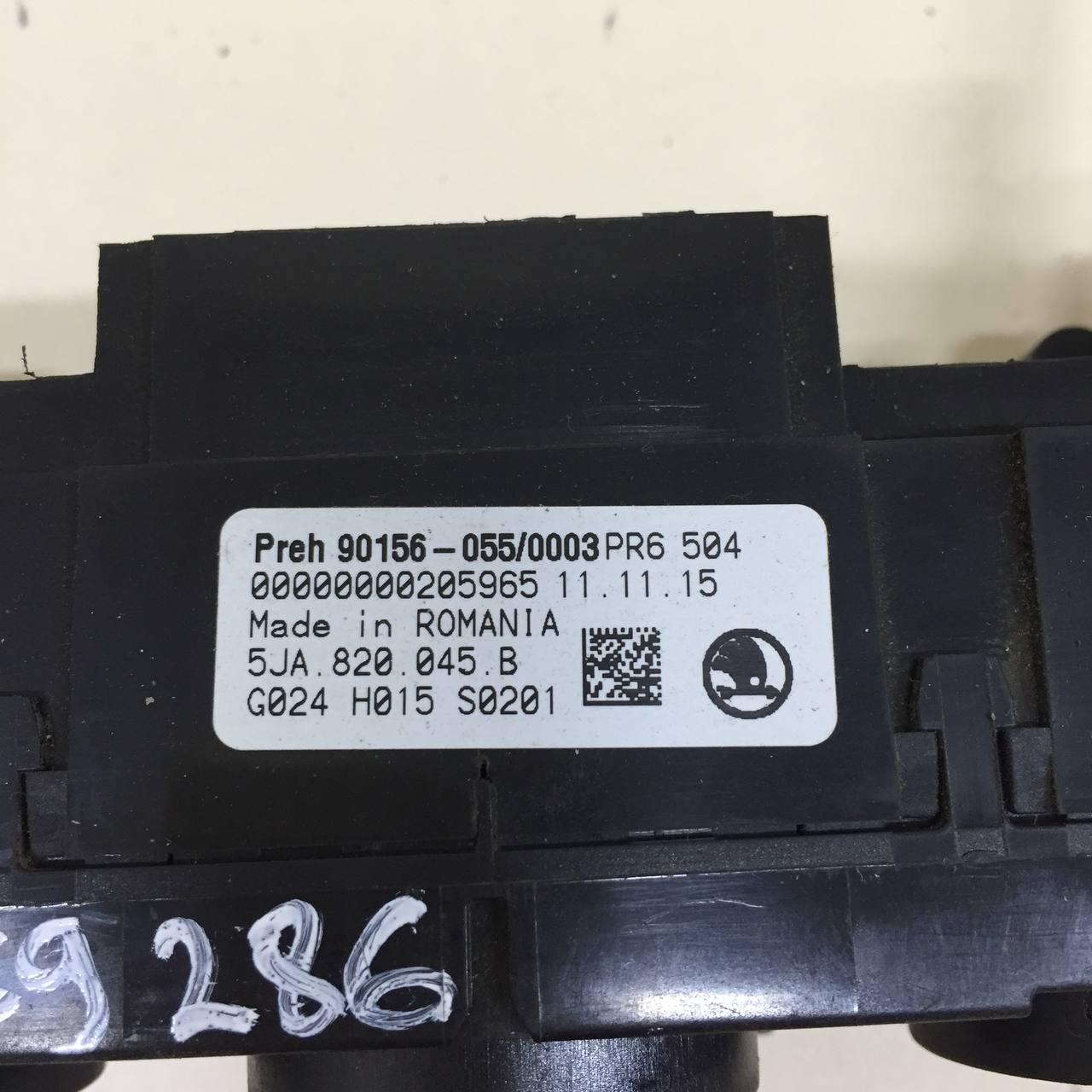 Блок управления отопителем Skoda Rapid 2012-2020