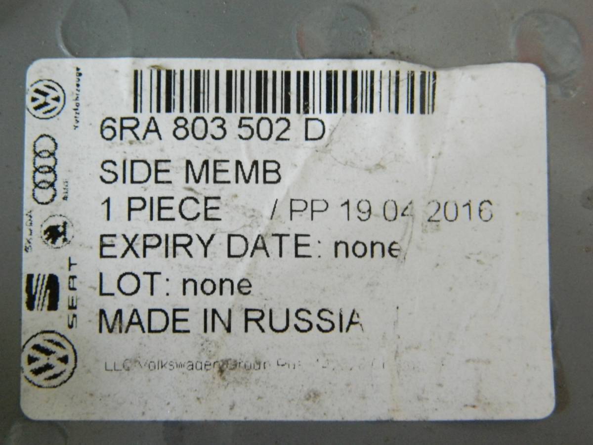 Кузовной элемент Skoda Rapid 2012-2020
