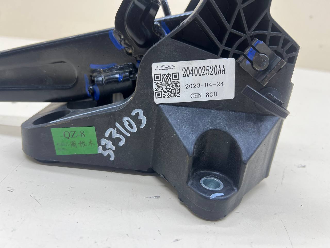 Педаль тормоза EXEED RX 2022>