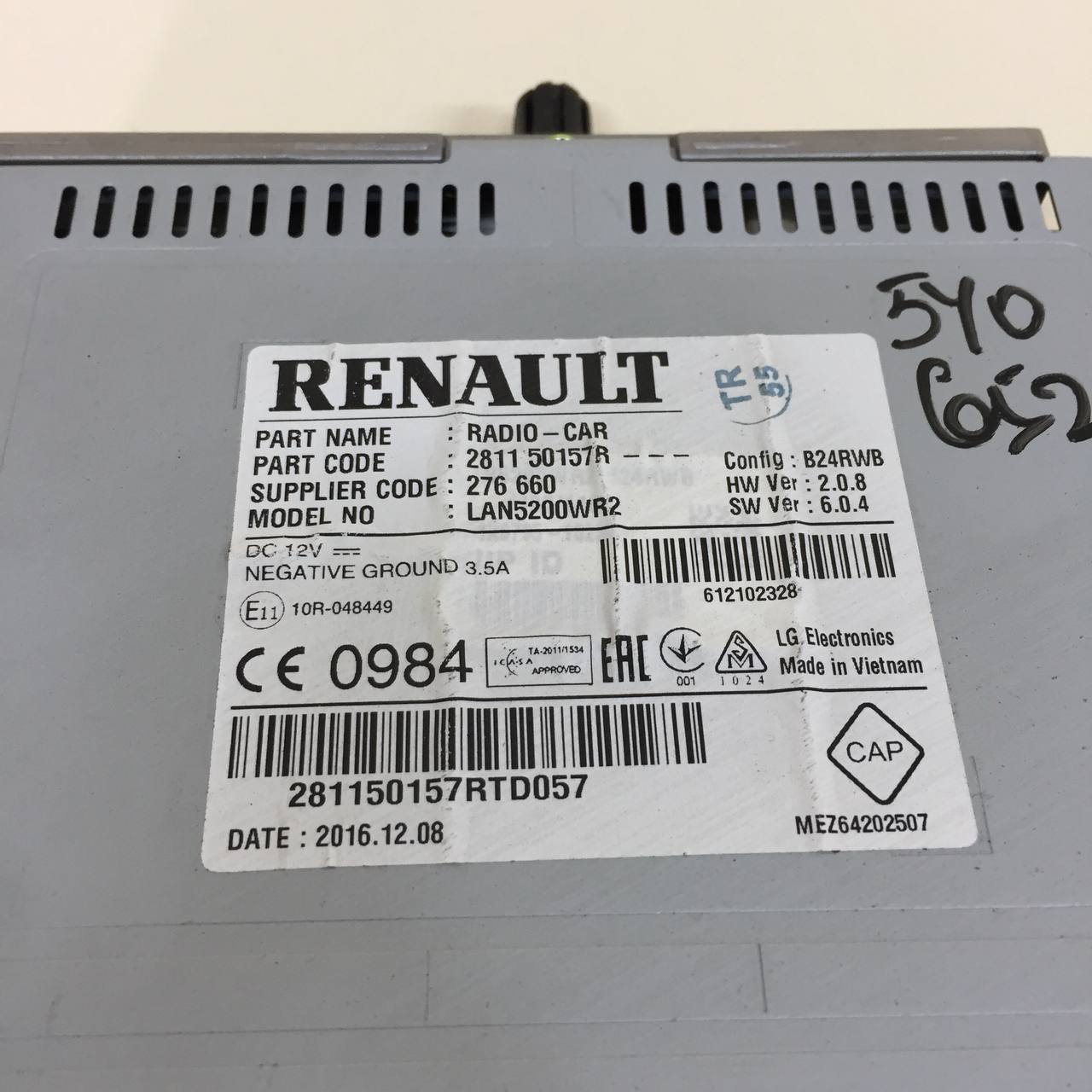 Магнитола Renault Duster (HSA, HSM) 2012> Магнитола Renault Duster (HSA, HSM) 2012>