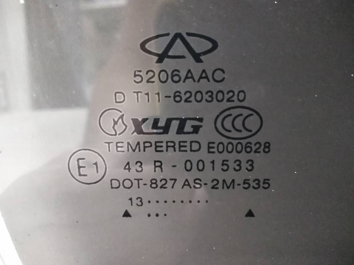 Стекло двери задней правой Chery Tiggo T11 2005-2016 Стекло двери задней правой Chery Tiggo T11 2005-2016