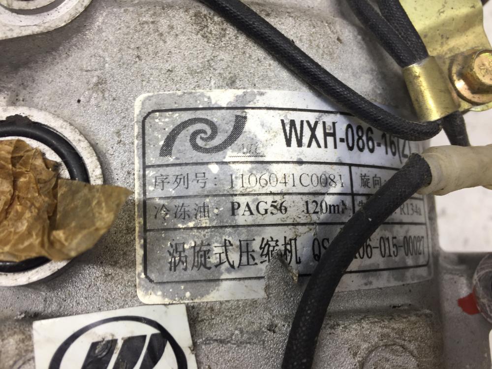 Компрессор системы кондиционирования Lifan Breez 2007-2012