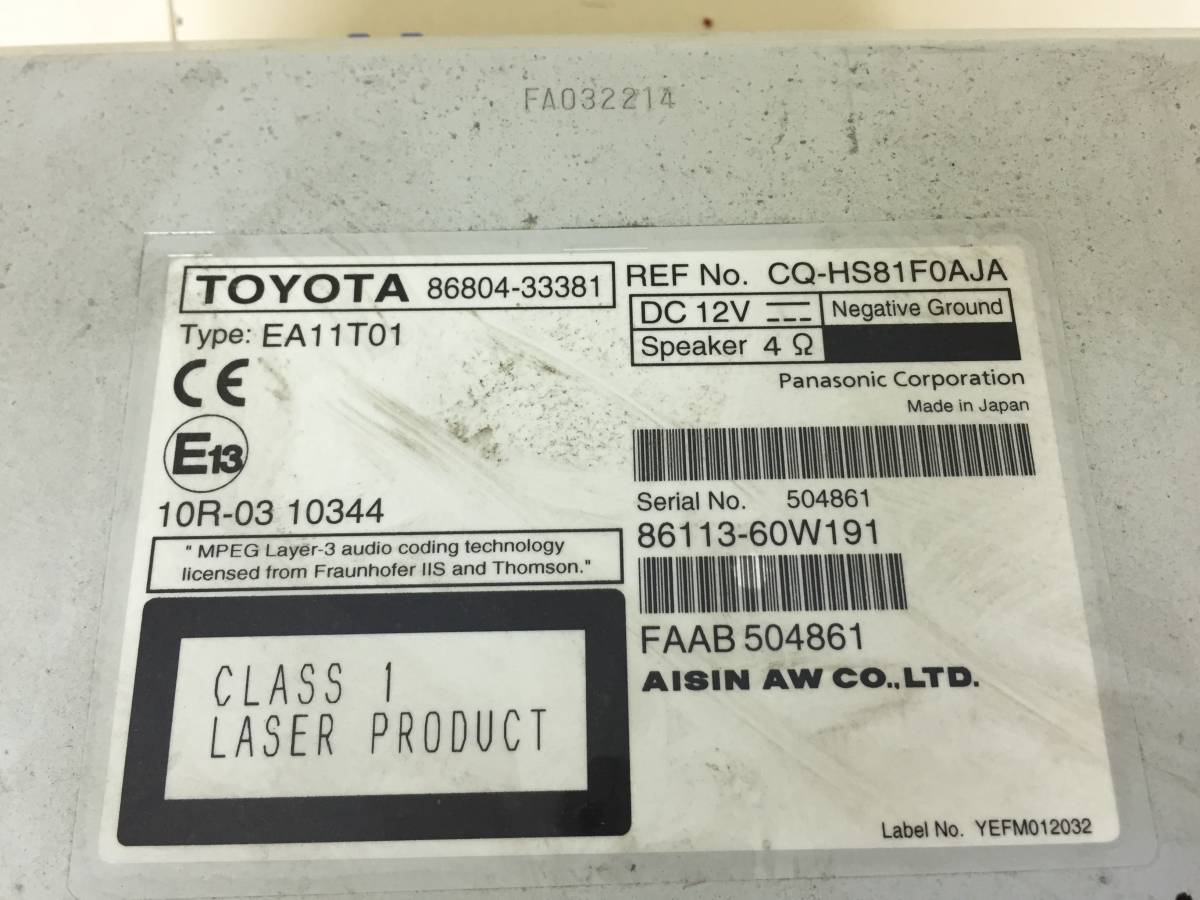 Магнитола Toyota Camry (XV50) 2011-2017